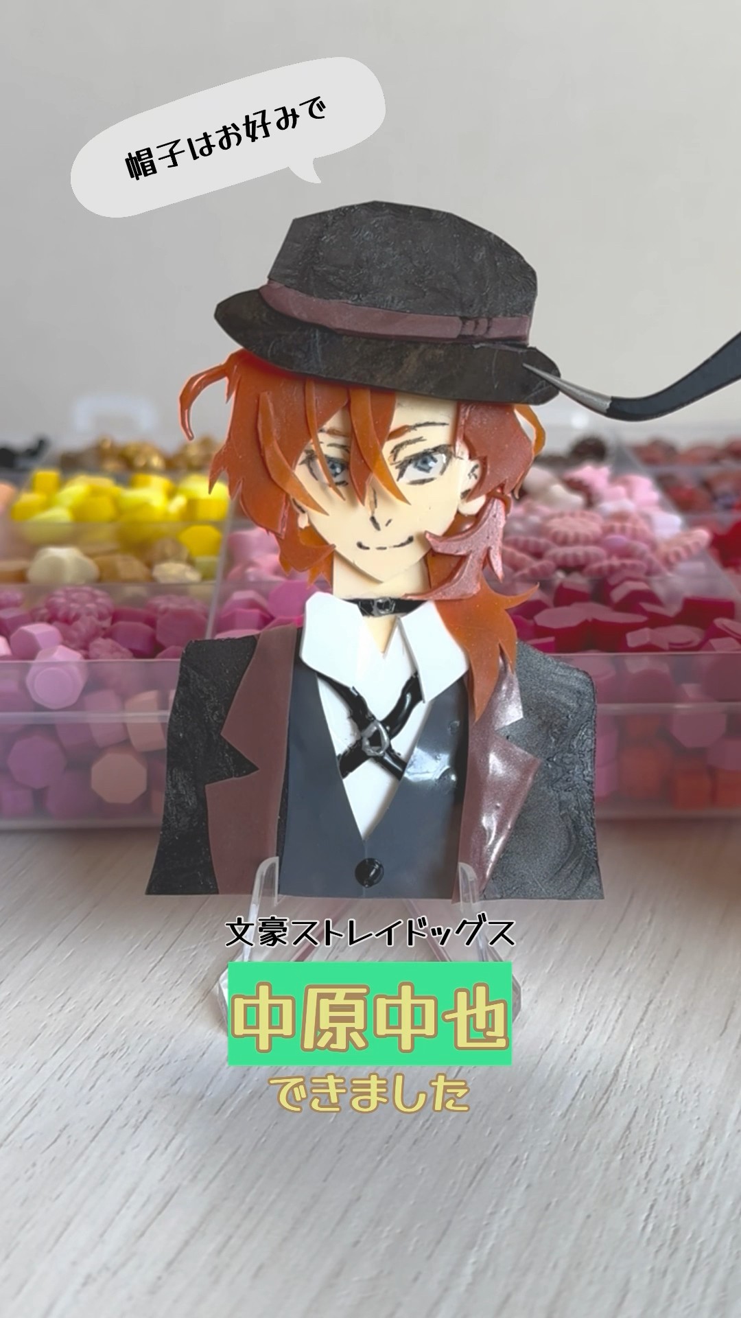 文豪ストレイドッグス TRASH CANDY 中原中也（Amazon.co.jp: 文