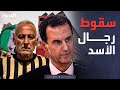 اعتقال رئيس فرع سعسع وعدد من فلول الأسد في سوريا