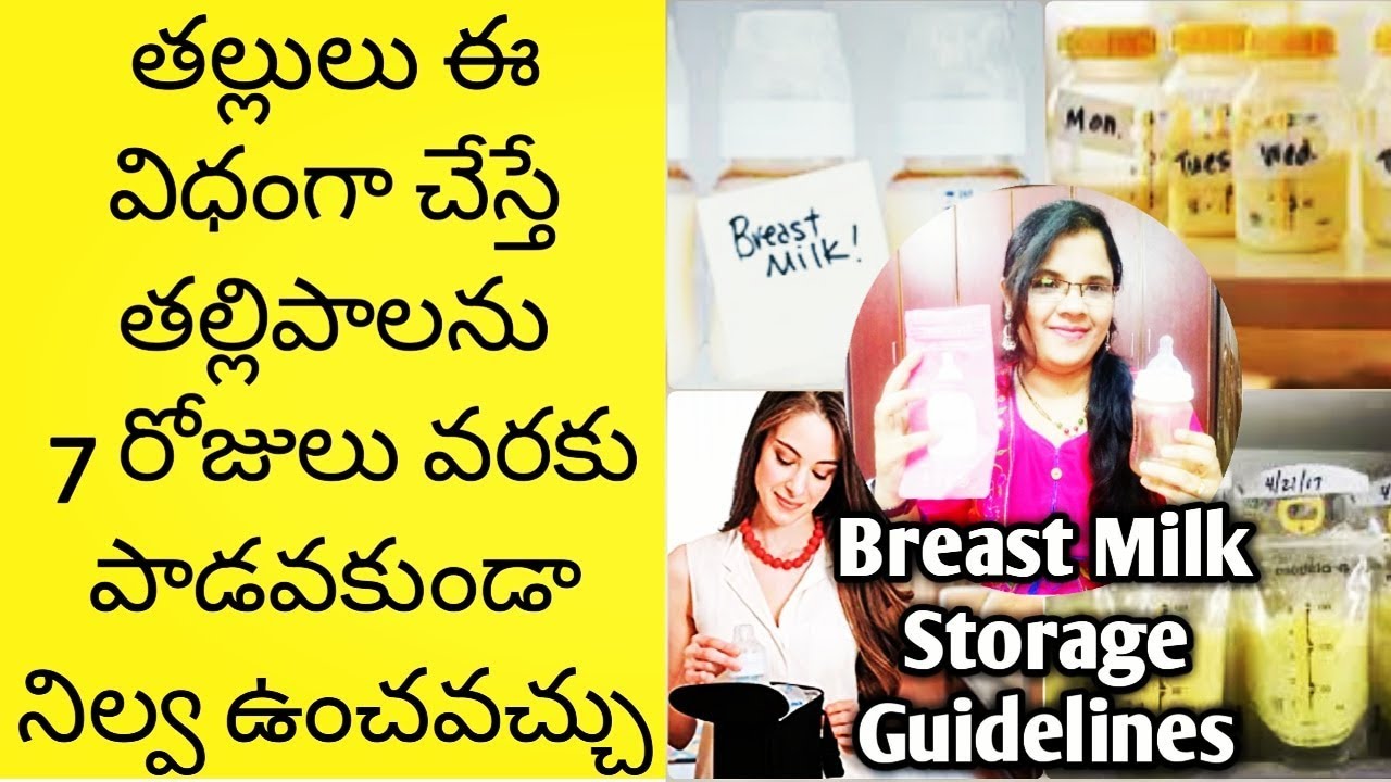 Breast milk storage guidelines for feeding mothers|breast pump milk storage and safety measures