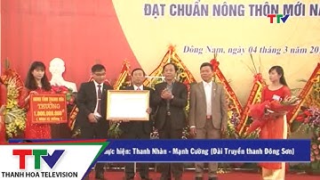 Xã Đông Nam, huyện Đông Sơn đón nhận xã đạt chuẩn Nông thôn mới