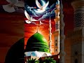 subhan Allah ❤❤❤🥰 good morning