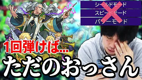 バッハ モンスト