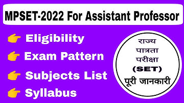 SET Exam | State Eligibility Test | MP SET Syllabus | MP SET Notification | MP SET Exam 2023 | SET