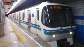 神戸市営地下鉄5000形5103F 新長田ゆき 三宮・花時計前発車 (‘18/8/25)