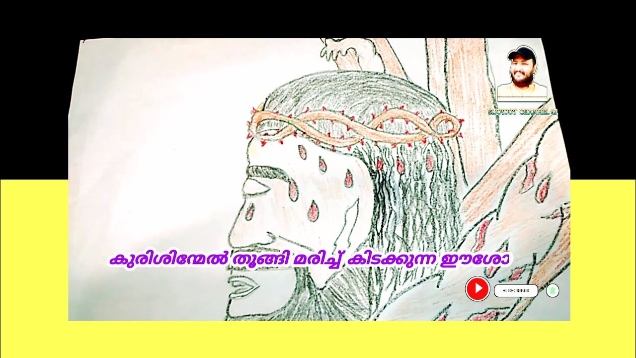 pencil and crayon jesus YouTube