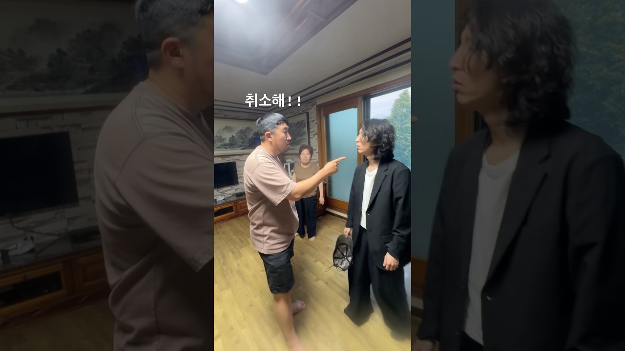 엄마앞에서 친형과싸우는 종이서방님..