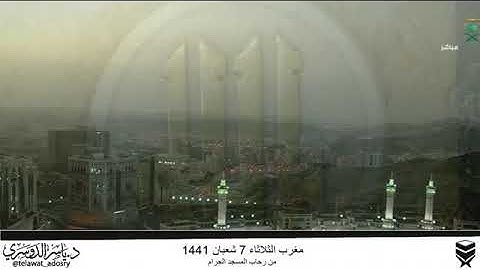 تلاوات الشيخ ياسر الدوسري شهر شعبان 1441