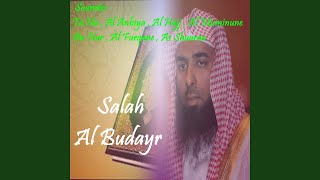 Sourate Al Hajj (Quran)