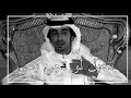 حصريا فهد بن فصلا قصيدة تخيل لو تجي يمي مع تصميم ٢٠١٩ إقلاع