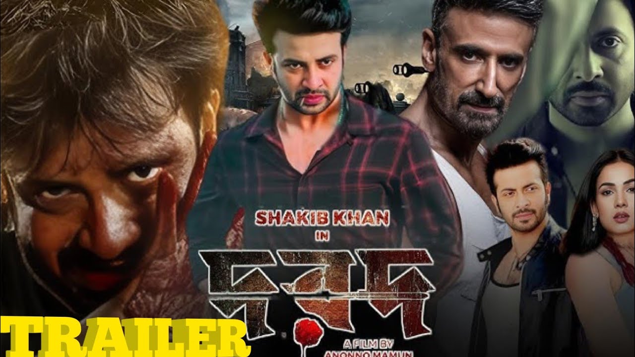 DOROD MOVIE-RELEASE DATE- #_ANNOUNCEMENT-SAKHIB KHAN,SONAL CHOHAUN ...