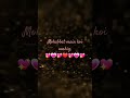 💖huye bechain ..💗#lovesong #aesthetic #shorts