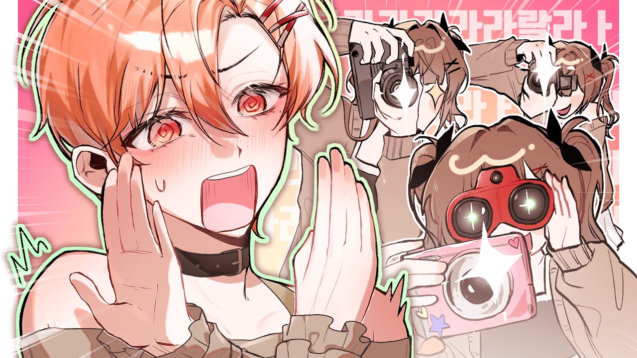 얘들아 광고라고 (두근두근타운)