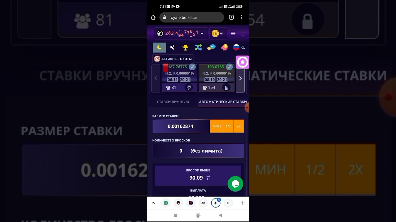 Криптоказино cryptobosscasino3 live