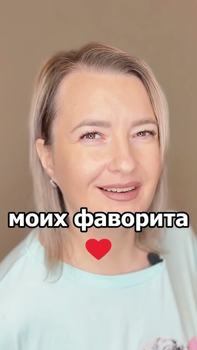 Использовать ли Праймер? 🤭💅 - YouTube