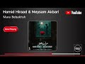 Hamid Hiraad Meysam Akbari Mara Bebakhsh حمید هیراد و میثم اکبری مرا ببخش Hamid Hiraad Meysam Akbari Mara Bebakhsh حمید هیراد و میثم اکبری مرا ببخش
