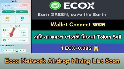ECOX Network Mining Wallet Connect  TGE 2025। Same Pi Network Mining। ECX List Soon,Stb Tech