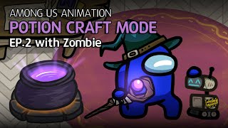 어몽어스 포션크래프트 모드 애니메이션 EP2 with 좀비 | Among us animation potion craft mode EP2 with zombie