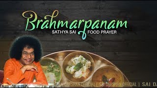 The brahmarpanam food mantra or prayer is said before consuming food.
let's see why and how here below. see, following video to learn
significanc...