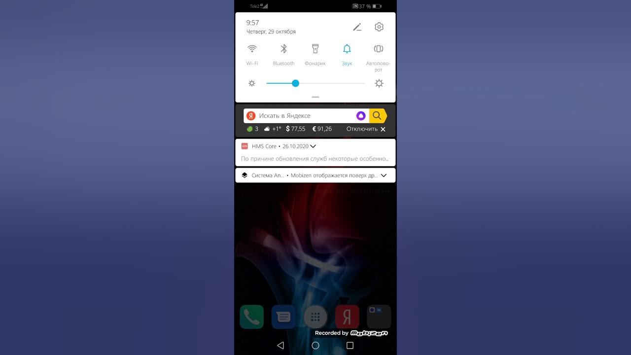 Мобильный интернет на смартфоне. Бесконечный мобильный интернет. Мобильная сотовая связь. Мобильный интернет. Сотовая связь.