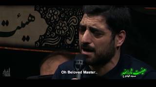 Jan Agha, Seyed Majid Bani Fatemeh (sub English) Resimi