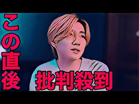 SixTONESの新曲「ふたり」MVに批判殺到。許せない(ストーンズ good luckジェシー 京本大我 歌割り ダンス カナルビ 日本語字幕)