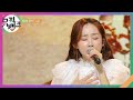 엄마의 손편지 - 정혜린 [뮤직뱅크/Music Bank] | KBS 240322 방송