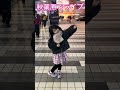 【アイドルVlog】小学生アイドル36日目、秋葉原でライブ #キッズアイドル #アイドル #js1