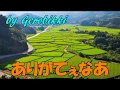 「ありがてぇなあ」/大泉逸郎 Japanese Taishogoto 大正琴  /Gerobikki