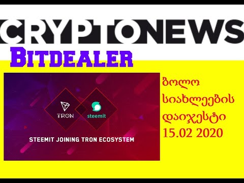 Cryptonews: Binance 15 ახალი ფიატური ვალუტის მხარდაჭერას ამატებს