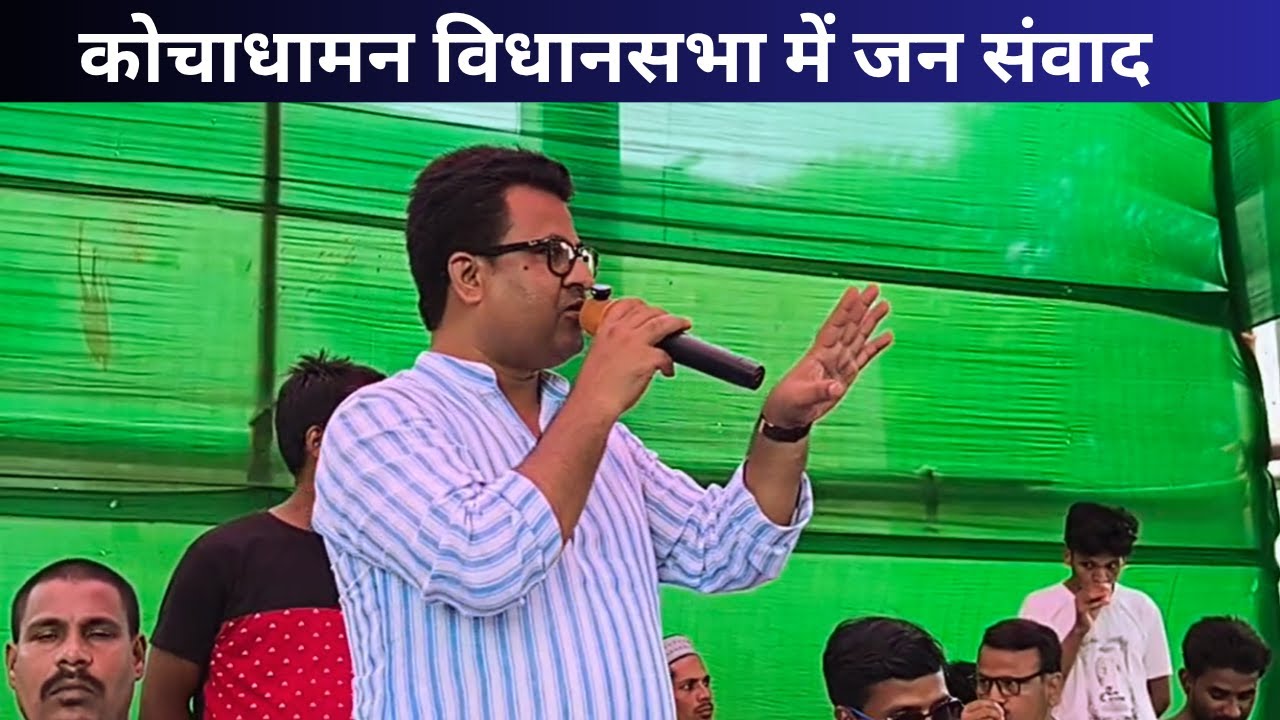 #कोचाधामन