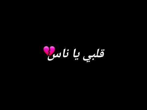 حاله واتس حوده بندق فين اللي كانو مصاحبني 2021