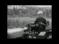1973г. п. Любытино. школа. Новгородская обл