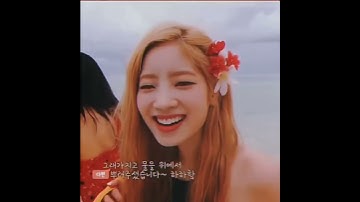 Twice Dahyun Whatsapp Status | What Makes You Beautiful | Kpop | Dahyun FMV 💕💕