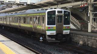 JR東日本　211系A28編成「矢絣（やがすり）柄」小山行き　高崎駅発車