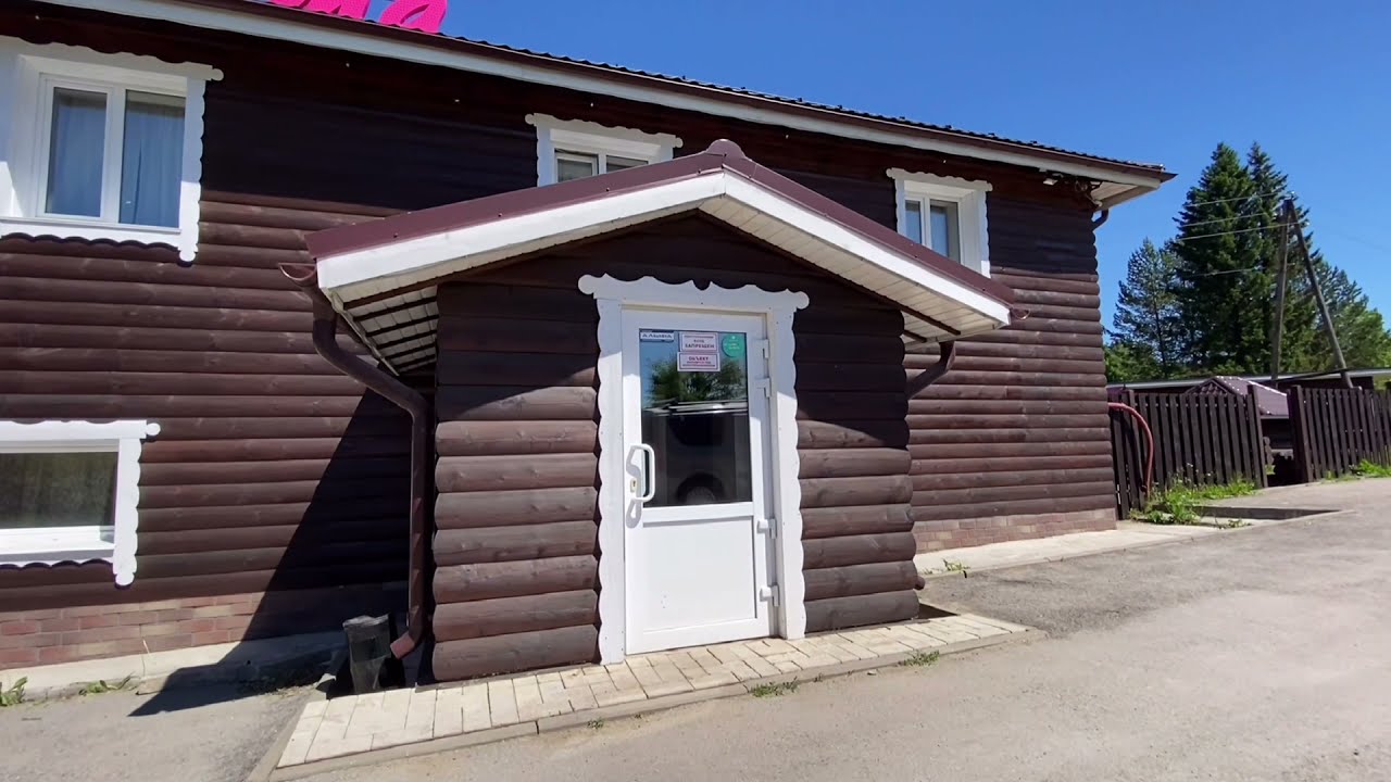 База отдыха парма сыктывкар База отдыха парма сыктывкар