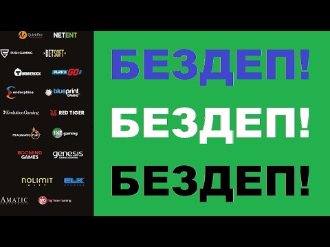 «Играйте бесплатно в игровые автоматы «Пирамиды» и другие онлайн-казино игры в Казахстане»