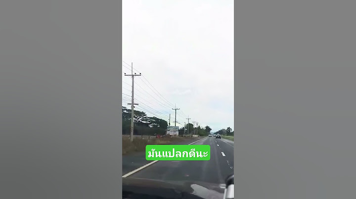 มันแปลกดีนะ #ขำๆ #funny #comedy #ตลก #like #automobile #story #love #คลายเครียด #fun #short