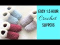 1.5 Hour Crochet Slippers for Beginners(So squishy!)