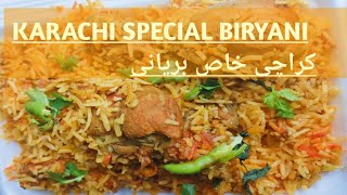KARACHI BIRYANI| STREET FOOD| | کراچی بریانی|ABFAFOODIES |ABFA NEWS