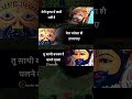 बाबा की कृपा में कमी नहीं  है| जय श्री श्याम|🙏🥺#shorts #viral #devotional #shyam