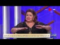 كلمة أخيرة لقاء خاص مع الفنانة ميمي جمال عن مشوارها الفني اللقاء الكامل 