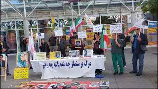 تظاهرات ایرانیان آزاده و حامیان مقاومت در هایدلبرگ