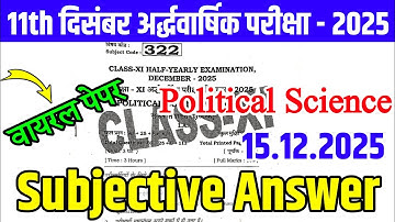 15 December 11th Political Science Subjective Paper Half Yearly Exam 2025 | 11th pol science paper