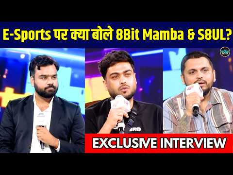 S8UL Sid & 8Bit Mamba Exclusive Interview: E-Sports के Future पर क्या बोले Pro-Gamers? | Sportsnext