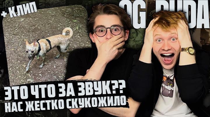 OG Buda - Сабака (A.D.H.D) | Реакция WELLCUM
