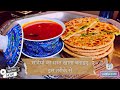 मटर पराठे | तीखी मीठी चटनी | टमाटर की चटनी | Winter Special | Matar Ke Parathe With Chutney Recipe