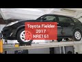 Toyota Fielder NRE161 (2015-2017, 1-й рестайлинг). Схема №3. Обновленная защита (единый кронштейн)