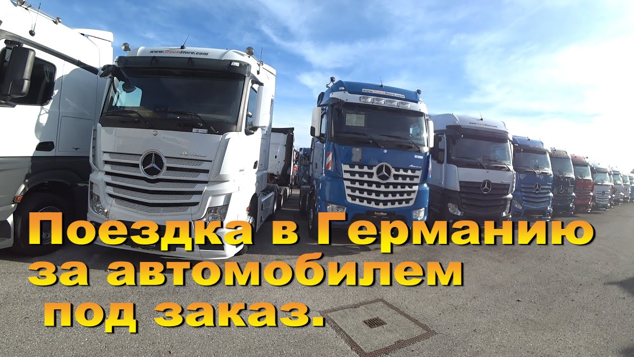 Погоня за автомобилем