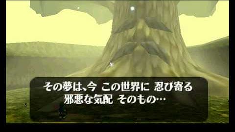 Ocarina of time MQ full game TAS WIP 2