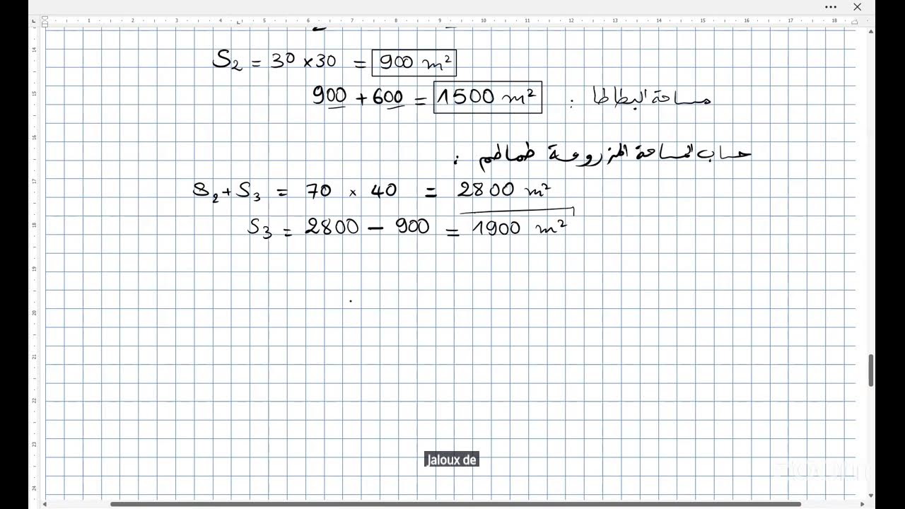 مراجعة لاختبار الفصل الثاني سنة 01 متوسط